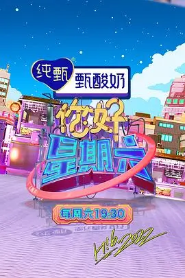 一起去远方第三季 旅行综艺在线观看